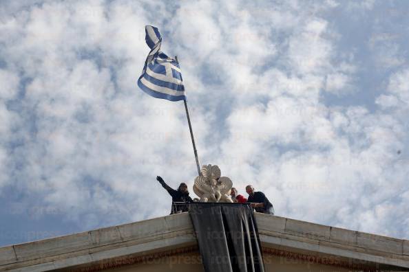 ΔΙΟΙΚΗΤΙΚΟΙ-ΥΠΑΛΛΗΛΟΙ-ΠΑΝΕΠΙΣΤΗΜΙΩΝ-ΤΟΠΟΘΕΤΟΥΝ-ΜΑΥΡΟ