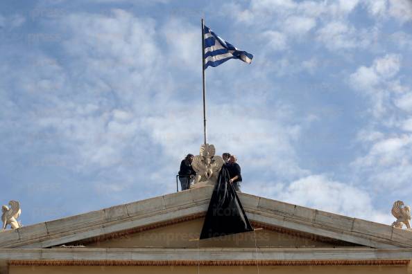 ΔΙΟΙΚΗΤΙΚΟΙ-ΥΠΑΛΛΗΛΟΙ-ΠΑΝΕΠΙΣΤΗΜΙΩΝ-ΤΟΠΟΘΕΤΟΥΝ-ΜΑΥΡΟ-3