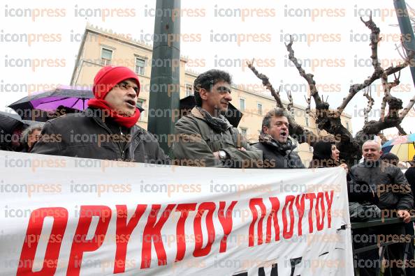 ΣΥΓΚΕΝΤΡΩΣΗ-ΔΙΑΜΑΡΤΥΡΙΑΣ-ΕΡΓΑΖΟΜΕΝΩΝ-ΙΝΣΤΙΤΟΥΤΟ-ΓΕΩΛΟΓΙΚΩΝ-3