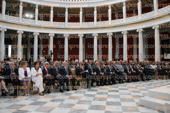 ΕΚΔΗΛΩΣΗ-ΙΔΡΥΜΑΤΟΣ-ΚΑΡΑΜΑΝΛΗ-ΧΡΟΝΙΑ-ΕΥΡΩΠΑΙΚΗΣ