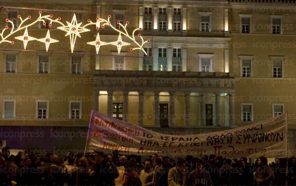 ΠΡΩΤΟΧΡΟΝΙΑ-ΣΤΟ-ΣΥΝΤΑΓΜΑ-ΜΕ-ΣΥΓΚΕΝΤΡΩΣΗ-ΔΙΑΜΑΡΤΥΡΙΑΣ-5