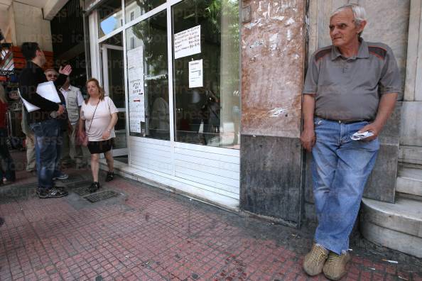 ΟΥΡΕΣ-ΣΧΗΜΑΤΙΖΟΝΤΑΙ-ΠΡΩΙ-ΦΑΡΜΑΚΕΙΑ-ΕΟΠΥΥ