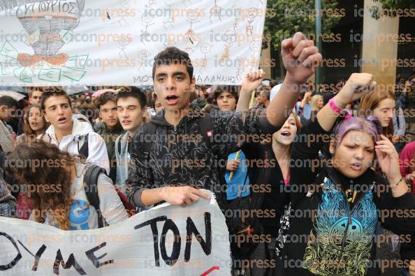 ΑΘΗΝΑ-ΣΥΓΚΕΝΤΡΩΣΗ-ΠΟΡΕΙΑ-ΔΙΑΜΑΡΤΥΡΙΑΣ-ΜΑΘΗΤΩΝ-22