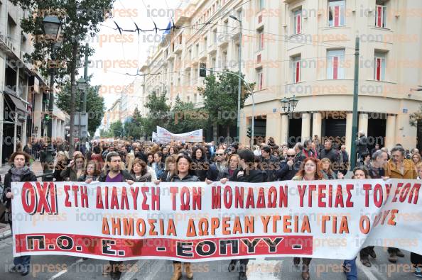 ΑΘΗΝΑ-ΠΑΝΥΓΕΙΟΝΟΜΙΚΟ-ΣΥΛΛΑΛΗΤΗΡΙΟ-9