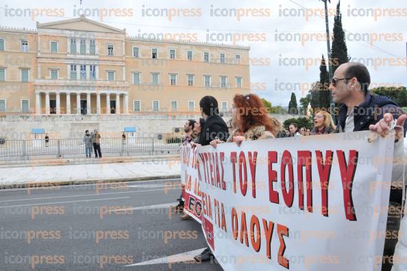 ΑΘΗΝΑ-ΠΑΝΥΓΕΙΟΝΟΜΙΚΟ-ΣΥΛΛΑΛΗΤΗΡΙΟ