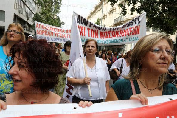 ΔΙΑΜΑΡΤΥΡΙΑ-ΕΡΓΑΖΟΜΕΝΩΝ-ΔΗΜΟΣΙΑ-ΝΟΣΟΚΟΜΕΙΑ-ΥΠΟΥΡΓΕΙΟ