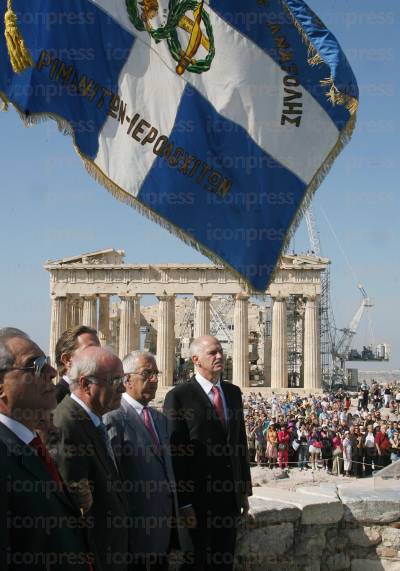 ΕΚΔΗΛΩΣΗ-ΙΕΡΟ-ΒΡΑΧΟ-ΑΚΡΟΠΟΛΗΣ-ΑΠΕΛΕΥΘΕΡΩΣΗ-5