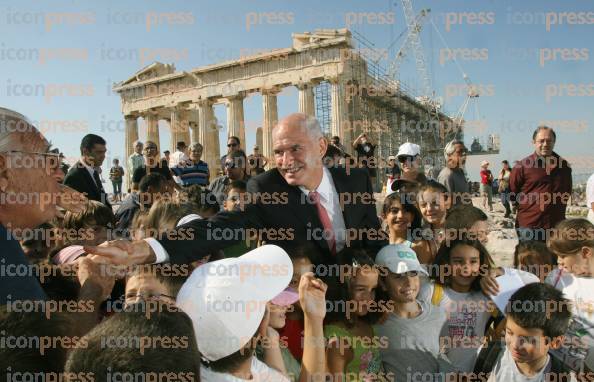 ΕΚΔΗΛΩΣΗ-ΙΕΡΟ-ΒΡΑΧΟ-ΑΚΡΟΠΟΛΗΣ-ΑΠΕΛΕΥΘΕΡΩΣΗ