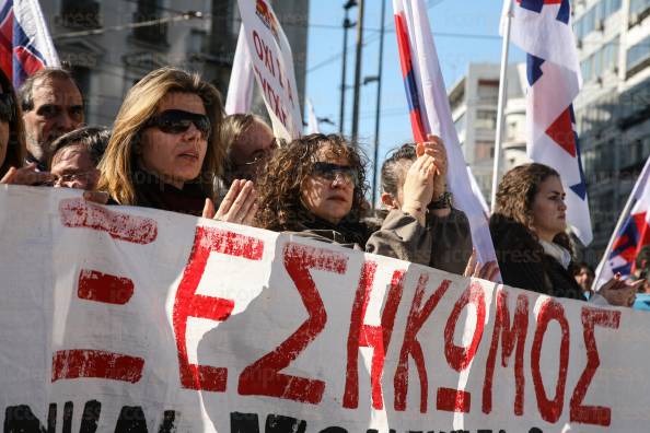 24ΩΡΗ-ΓΕΝΙΚΗ-ΑΠΕΡΓΙΑ-ΣΥΓΚΕΝΤΡΩΣΗ-ΠΑΜΕ