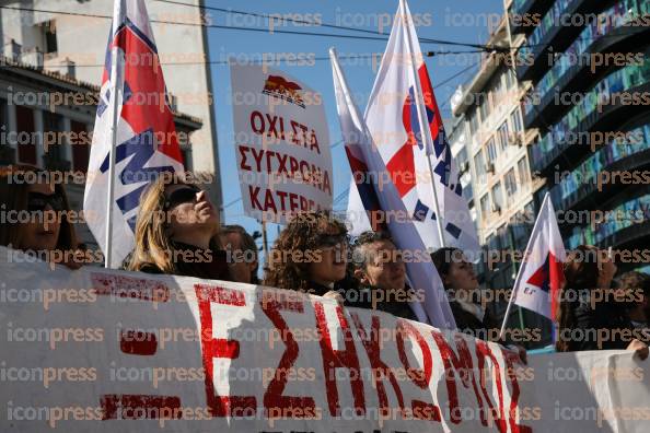 24ΩΡΗ-ΓΕΝΙΚΗ-ΑΠΕΡΓΙΑ-ΣΥΓΚΕΝΤΡΩΣΗ-ΠΑΜΕ-1