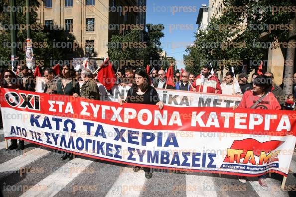 24ΩΡΗ-ΓΕΝΙΚΗ-ΑΠΕΡΓΙΑ-ΣΥΓΚΕΝΤΡΩΣΗ-ΠΑΜΕ-12