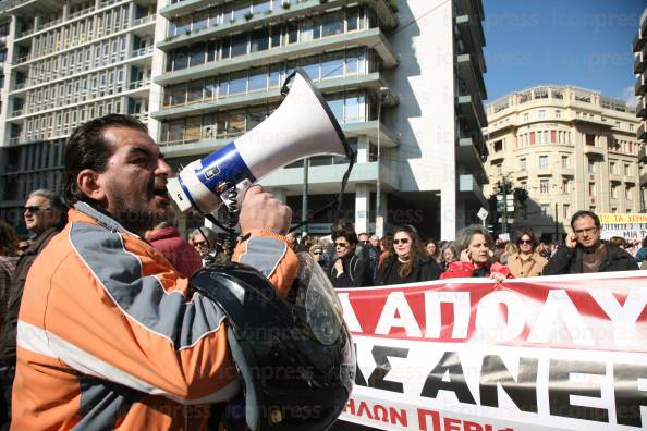 ΑΠΕΓΙΑ-ΓΣΕΕ-ΑΔΕΔΥ-ΣΥΓΚΕΝΤΡΩΣΗ-ΠΕΔΙΟ-7