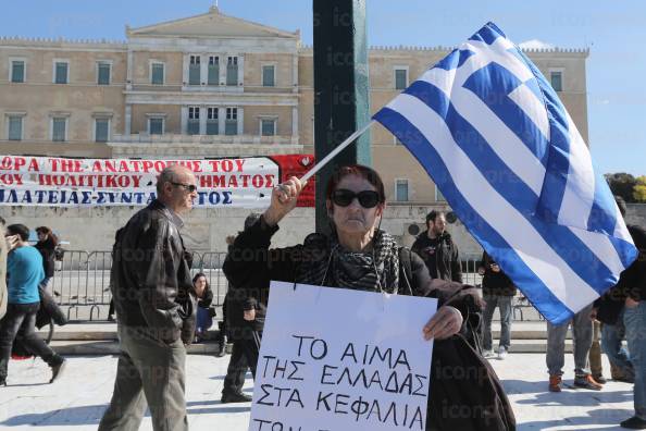 ΑΠΕΓΙΑ-ΓΣΕΕ-ΑΔΕΔΥ-ΣΥΓΚΕΝΤΡΩΣΗ-ΠΕΔΙΟ