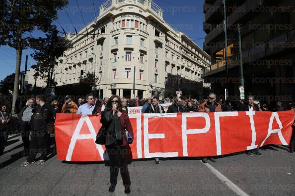 ΑΠΕΓΙΑ-ΓΣΕΕ-ΑΔΕΔΥ-ΣΥΓΚΕΝΤΡΩΣΗ-ΠΕΔΙΟ