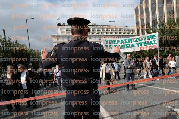 ΣΥΓΚΕΝΤΡΩΣΗ-ΠΟΡΕΙΑ-ΔΙΑΜΑΡΤΥΡΙΑΣ-ΟΤΟΕ-ΟΙΚΟΝΟΜΙΚΩΝ-2