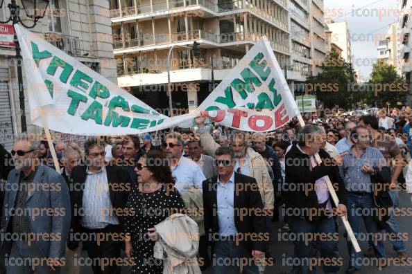 ΣΥΓΚΕΝΤΡΩΣΗ-ΠΟΡΕΙΑ-ΔΙΑΜΑΡΤΥΡΙΑΣ-ΟΤΟΕ-ΟΙΚΟΝΟΜΙΚΩΝ