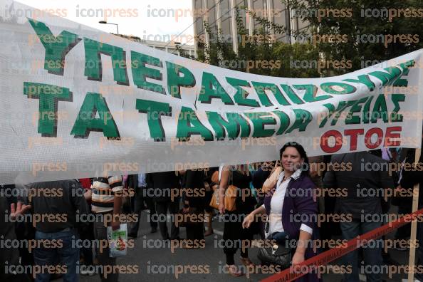 ΣΥΓΚΕΝΤΡΩΣΗ-ΠΟΡΕΙΑ-ΔΙΑΜΑΡΤΥΡΙΑΣ-ΟΤΟΕ-ΟΙΚΟΝΟΜΙΚΩΝ-8