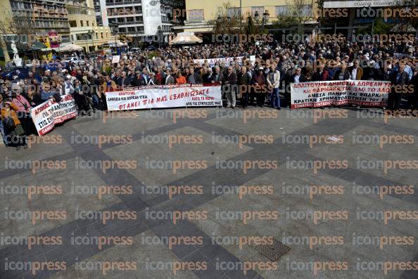 ΑΘΗΝΑ-ΚΙΝΗΤΟΠΟΙΗΣΗ-ΣΥΝΤΑΞΙΟΥΧΩΝ-ΣΤΗΝ-ΠΛΑΤΕΙΑ-3