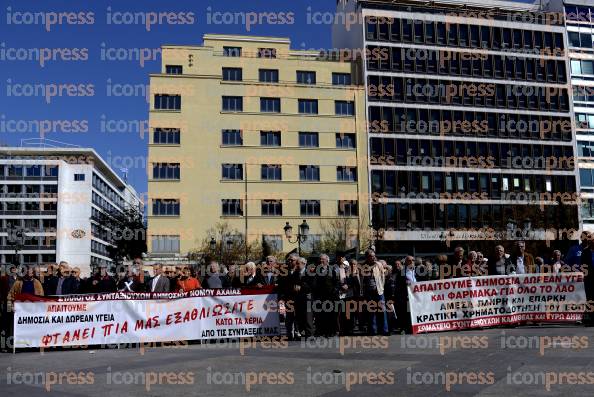 ΑΘΗΝΑ-ΚΙΝΗΤΟΠΟΙΗΣΗ-ΣΥΝΤΑΞΙΟΥΧΩΝ-ΣΤΗΝ-ΠΛΑΤΕΙΑ-7