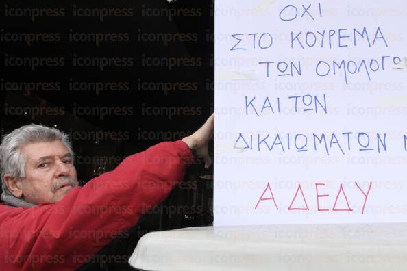 ΠΑΡΑΣΤΑΣΗ-ΔΙΑΜΑΡΤΥΡΙΑΣ-ΑΔΕΔΥ-ΜΠΡΟΣΤΑ-ΓΡΑΦΕΙΑ