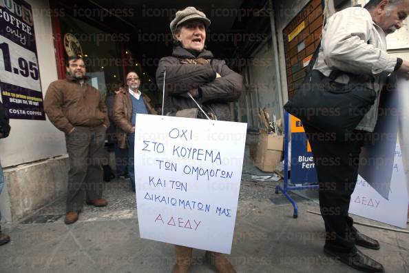 ΠΑΡΑΣΤΑΣΗ-ΔΙΑΜΑΡΤΥΡΙΑΣ-ΑΔΕΔΥ-ΜΠΡΟΣΤΑ-ΓΡΑΦΕΙΑ