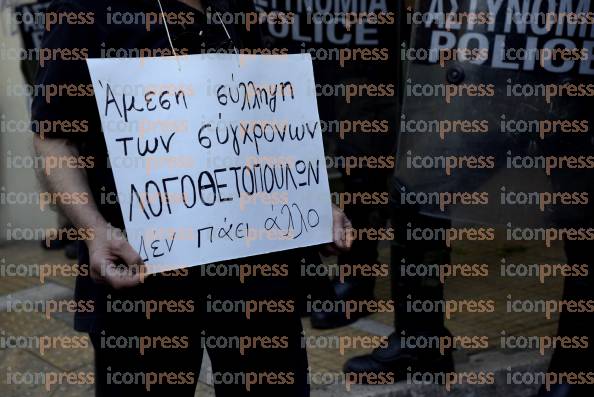 ΣΥΛΛΑΛΗΤΉΡΙΟ-ΑΔΕΔΥ-ΣΤΗΝ-ΠΛΑΤΕΙΑ-ΚΛΑΥΘΜΩΝΟΣ