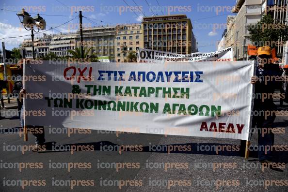 ΣΥΛΛΑΛΗΤΉΡΙΟ-ΑΔΕΔΥ-ΣΤΗΝ-ΠΛΑΤΕΙΑ-ΚΛΑΥΘΜΩΝΟΣ-10