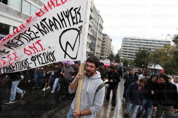 ΠΟΡΕΙΑ-ΔΙΑΜΑΡΤΥΡΙΑΣ-ΦΟΙΤΗΤΩΝ-ΔΙΟΙΚΗΤΙΚΩΝ-ΥΠΑΛΛΗΛΩΝ-15