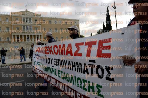 ΑΘΗΝΑ-ΠΟΡΕΙΑ-ΝΑΥΤΕΝΕΡΓΑΤΩΝ-13