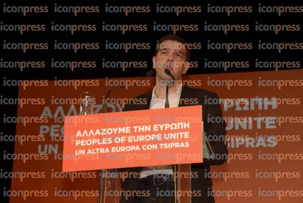 ΕΚΔΗΛΩΣΗ-ΥΠΟΣΤΉΡΙΞΗ-ΥΠΟΨΗΦΙΌΤΗΤΑΣ-ΑΛΕΞΗ-ΤΣΙΠΡΑ-27