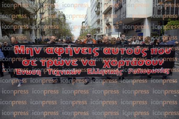 ΣΗΓΚΕΝΤΡΩΣΗ-ΔΙΑΜΑΡΤΙΡΙΑΣ-ΔΗΜΟΣΙΟΓΡΑΦΩΝ-ΕΡΓΑΖΟΜEΝΩΝ-ΤΥΠΟΥ