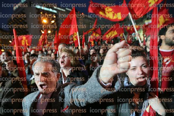 ΣΥΛΛΑΛΗΤΗΡΙΟ-ΠΑΜΕ-ΣΥΝΤΑΓΜΑ-33