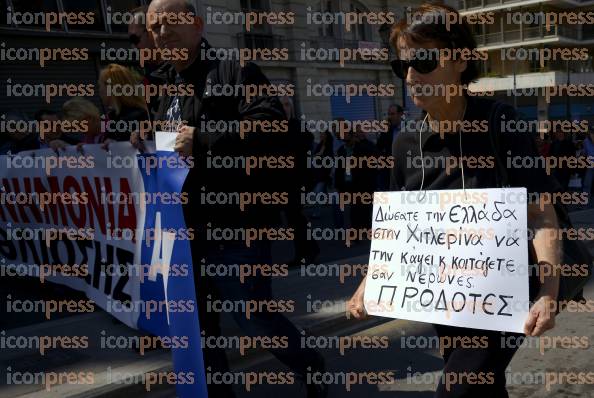 ΣΥΛΛΑΛΗΤΉΡΙΟ-ΓΣΕΕ-ΑΔΕΔΥ-ΕΙΚΟΣΙΤΕΤΡʼΩΡΗ-ΑΠΕΡΓΊΑ