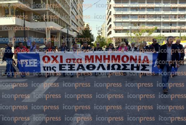 ΣΥΛΛΑΛΗΤΉΡΙΟ-ΓΣΕΕ-ΑΔΕΔΥ-ΕΙΚΟΣΙΤΕΤΡʼΩΡΗ-ΑΠΕΡΓΊΑ