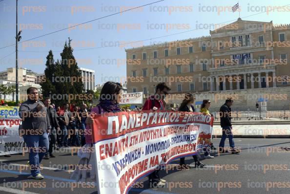 ΣΥΓΚΕΝΤΡΩΣΗ-ΠΟΡΕΙΑ-ΠΑΜΕ-26