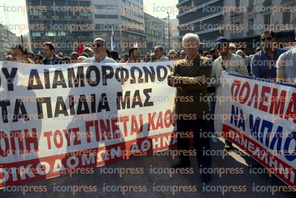 ΣΥΓΚΕΝΤΡΩΣΗ-ΠΟΡΕΙΑ-ΠΑΜΕ-39