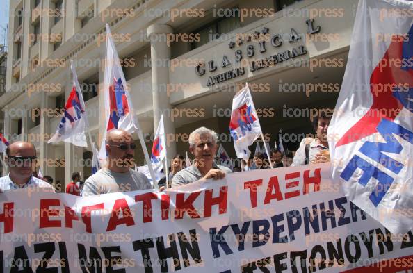 ΣΥΓΚΕΝΤΡΩΣΗ-ΔΙΑΜΑΡΤΥΡΙΑΣ-ΠΑΜΕ-ΣΥΝΑΝΤΗΣΗ-ΑΠΑΣΧΟΛΗΣΗΣ-2