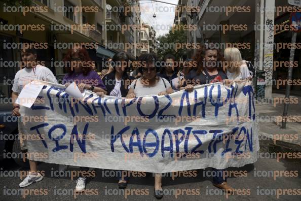 ΣΥΝΑΝΤΗΣΗ-ΑΠΟΛΥΜΕΝΩΝ-ΚΑΘΑΡΙΣΤΡΙΩΝ-ΓΡΑΜΜΑΤΕΑ-ΔΙΕΥΘΥΝΤΗ-16