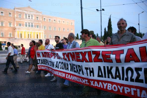 ΑΘΗΝΑ-ΣΥΛΛΑΛΗΤΗΡΙΟ-ΑΛΛΗΛΕΓΓΥΗΣ-ΣΤΟΥΣ-ΑΠΕΡΓΟΥΣ