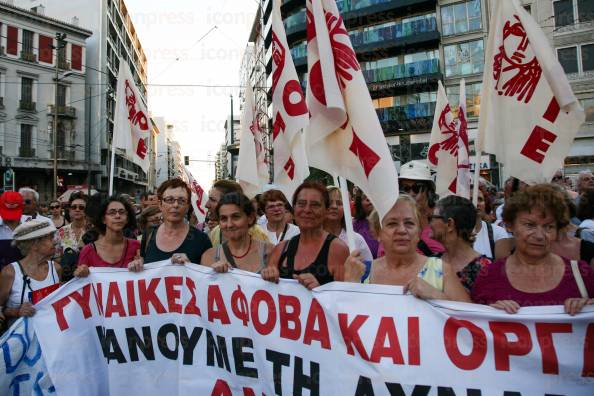 ΑΘΗΝΑ-ΣΥΛΛΑΛΗΤΗΡΙΟ-ΑΛΛΗΛΕΓΓΥΗΣ-ΣΤΟΥΣ-ΑΠΕΡΓΟΥΣ-12