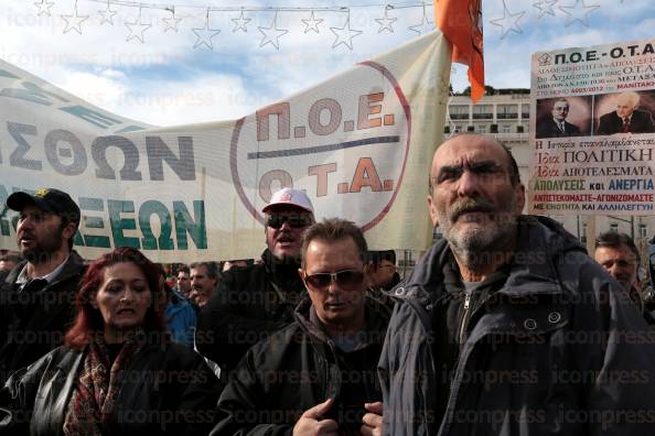 ΣΥΛΛΑΛΗΤΗΡΙΟ-ΑΔΕΔΥ-ΓΣΕΕ-ΣΤΗΝ-ΑΘΗΝΑ-6