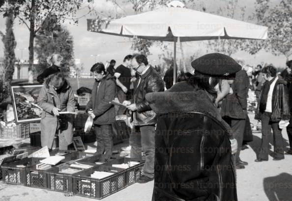 ΣΤΙΓΜΙΟΤΥΠΑ-ΑΠΟ-ΤΟ-ΠΑΖΑΡΙ-ΣΤΟΝ-ΠΕΖΟΔΡΟΜΟ-ΤΗΣ-ΕΡΜΟΥ-6