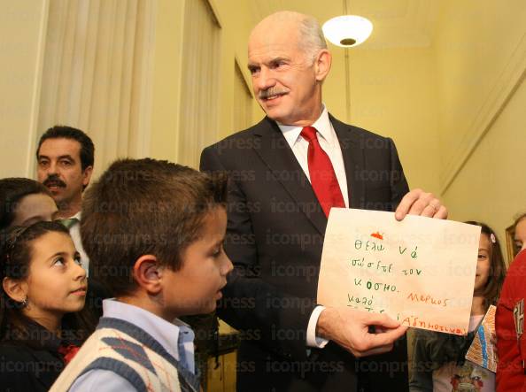 ΣΥΝΑΝΤΗΣΗ-ΠΡΩΘΥΠΟΥΡΓΟΥ-ΠΑΠΑΝΔΡΕΟΥ-ΜΑΘΗΤΕΣ-ΣΥΜΜΕΤΕΧΟΥΝ