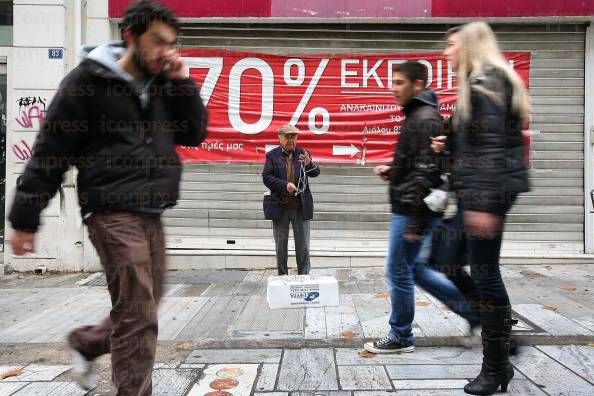 ΑΛΛΗ-ΧΡΙΣΤΟΥΓΕΝΝΙΑΤΙΚΗ-ΑΘΗΝΑ-ΖΗΤΙΑΝΟΙ-ΜΙΚΡΟΠΩΛΗΤΕΣ-4