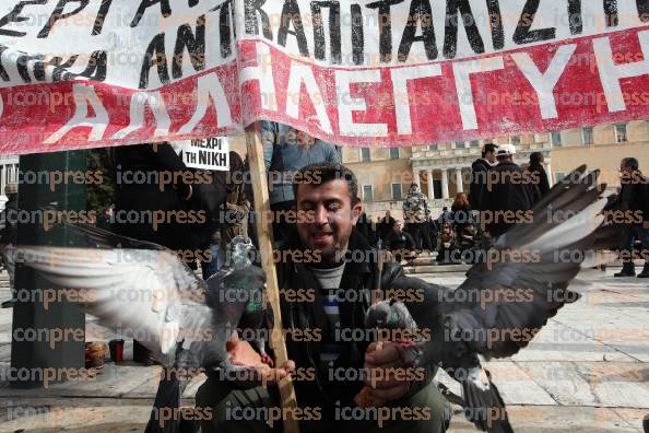 ΣΥΛΛΑΛΗΤΗΡΙΟ-ΓΣΕΕ-ΑΔΕΔΥ-ΣΥΝΤΑΓΜΑ-8