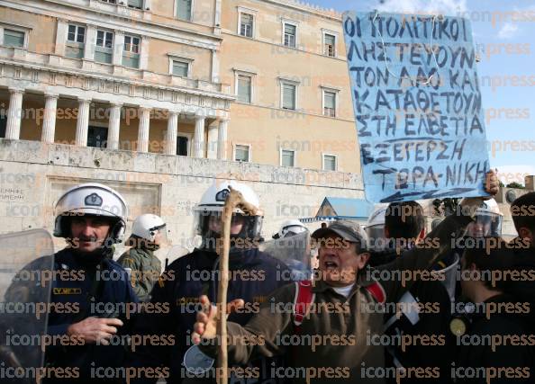 ΣΥΛΛΑΛΗΤΗΡΙΟ-ΓΣΕΕ-ΑΔΕΔΥ-ΣΥΝΤΑΓΜΑ-14