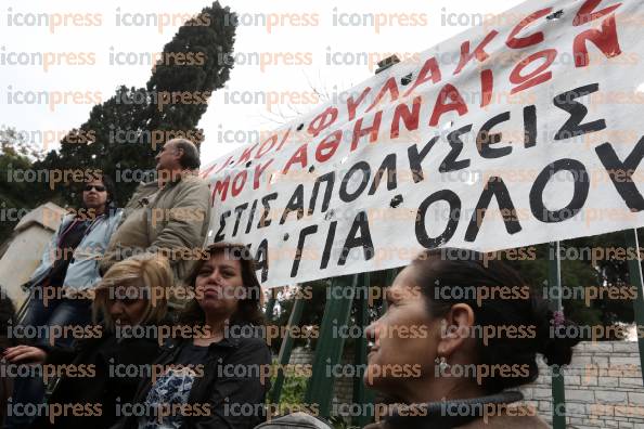 ΑΘΗΝΑ-ΣΥΓΚΕΝΤΡΩΣΗ-ΔΙΑΜΑΡΤΥΡΙΑΣ-ΣΧΟΛΙΚΩΝ-ΦΥΛΑΚΩΝ-1