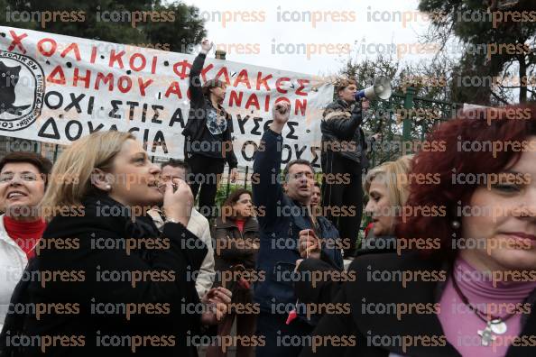 ΑΘΗΝΑ-ΣΥΓΚΕΝΤΡΩΣΗ-ΔΙΑΜΑΡΤΥΡΙΑΣ-ΣΧΟΛΙΚΩΝ-ΦΥΛΑΚΩΝ-2