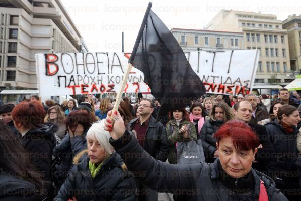 ΣΥΓΚΕΝΤΡΩΣΗ-ΔΙΑΜΑΡΤΥΡΙΑΣ-ΕΡΓΑΖΟΜΕΝΩΝ-ΣΤΙΣ-ΚΟΙΝΩΝΙΚΕΣ-1