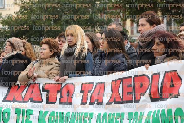 ΣΥΓΚΕΝΤΡΩΣΗ-ΔΙΑΜΑΡΤΥΡΙΑΣ-ΕΡΓΑΖΟΜΕΝΩΝ-ΣΤΙΣ-ΚΟΙΝΩΝΙΚΕΣ